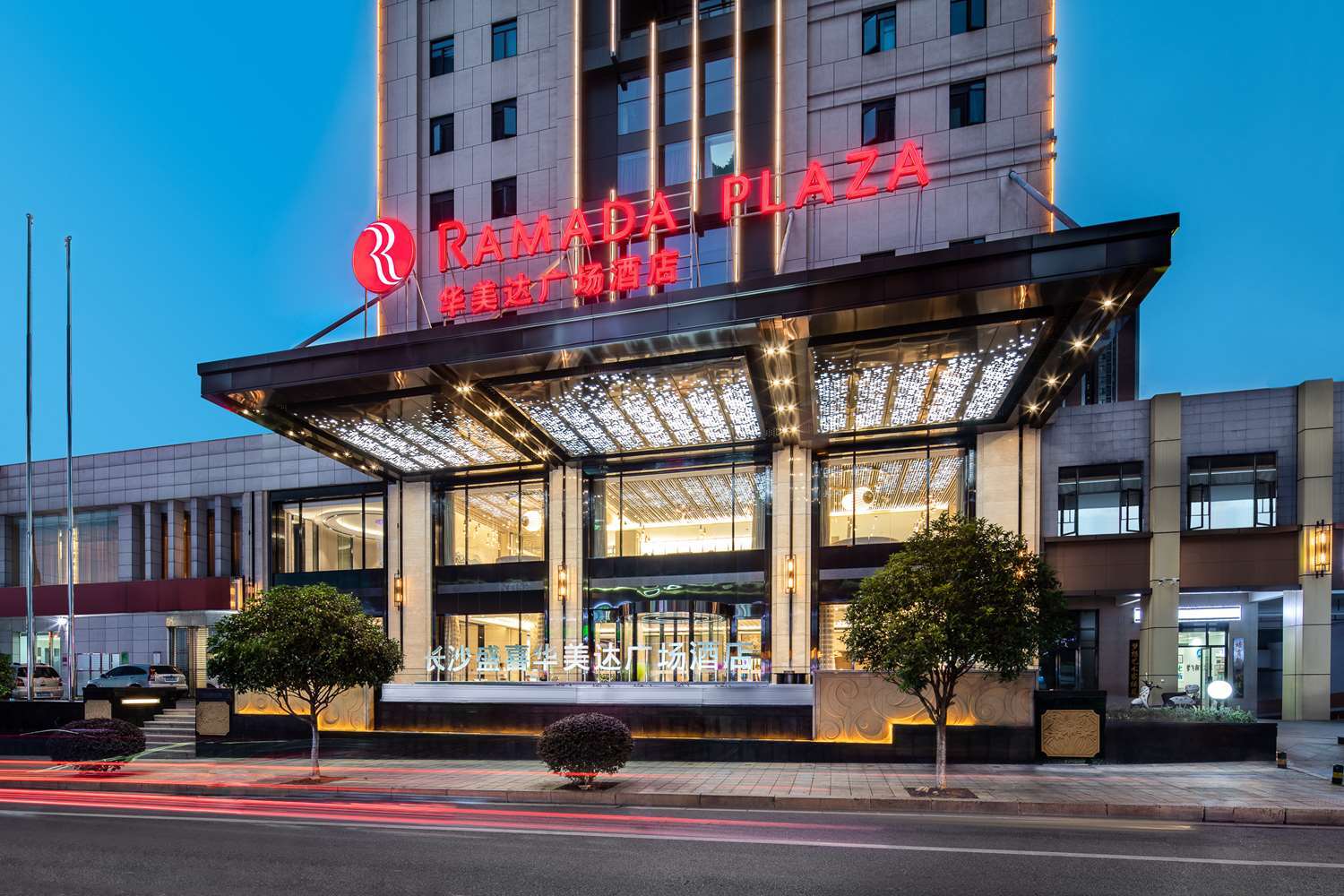 Ramada Plaza By Wyndham Changsha Xingsha Luaran gambar